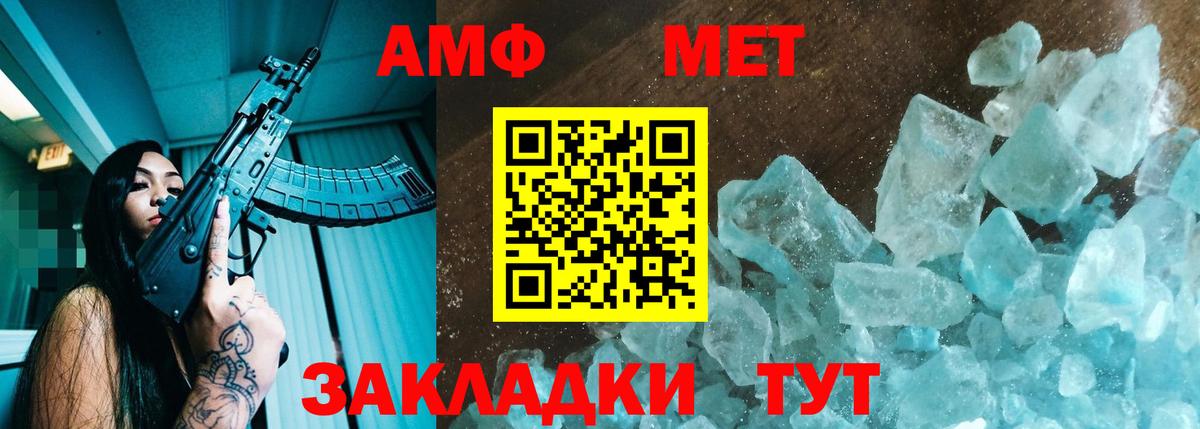 Амфетамин 98% Баксан