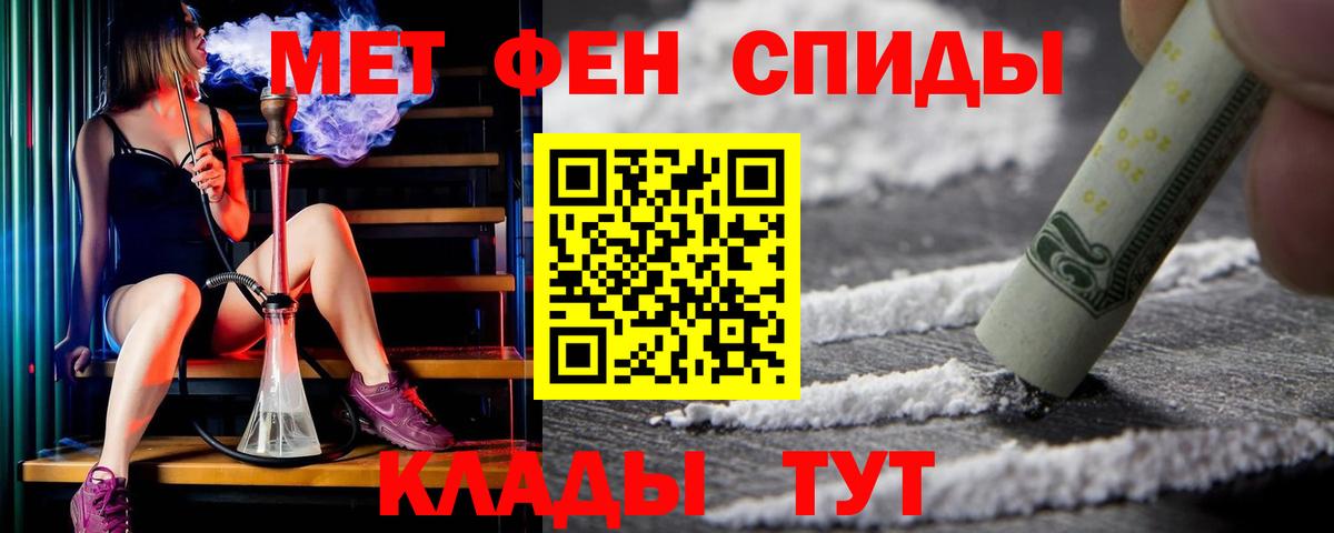 Амфетамин  Вход с VPN  Баксан  Amphetamine 98% 