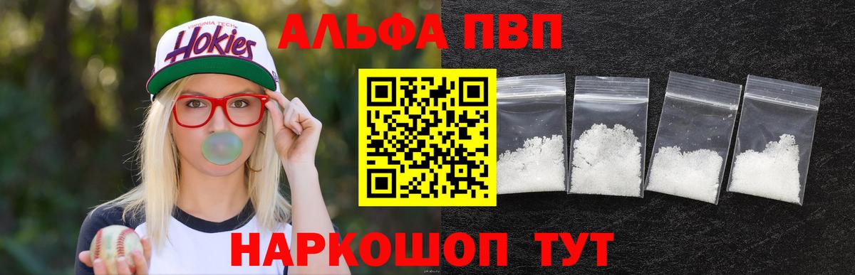 A-PVP СК КРИС Баксан