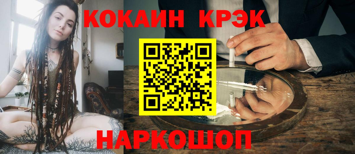 Кокаин Колумбийский Баксан