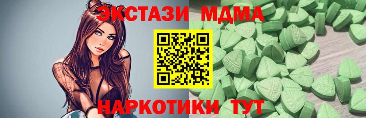купить наркотики сайты  ЭКСТАЗИ таблы  Ecstasy Philipp Plein  Экстази  Вход с VPN  Баксан 