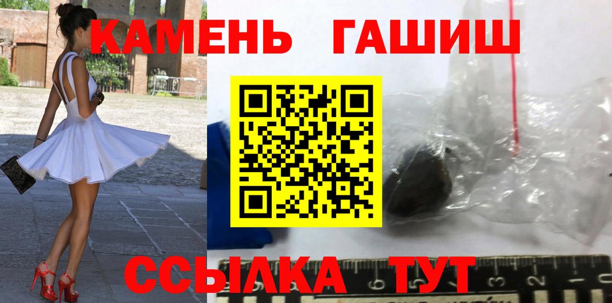 ГАШИШ 40% ТГК Баксан