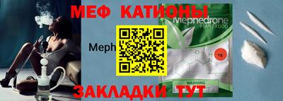 спайс Шахты