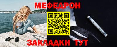 мескалин Шебекино