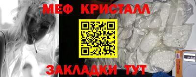 мескалин Шебекино