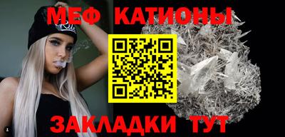спайс Шахты