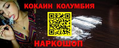 спайс Шахты