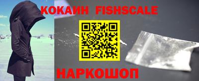 спайс Шахты