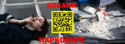 гидропоника Шелехов
