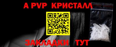 гидропоника Шелехов