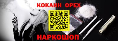 мескалин Шебекино