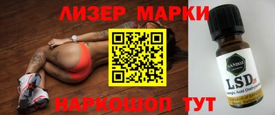 спайс Шахты