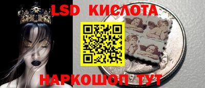 мескалин Шебекино