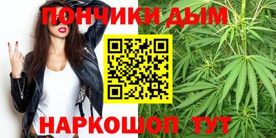 мескалин Шебекино