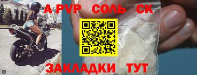 гидропоника Шелехов