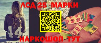 гидропоника Шелехов