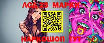 спайс Шахты