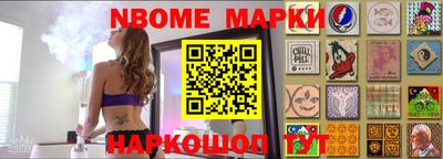 гидропоника Шелехов