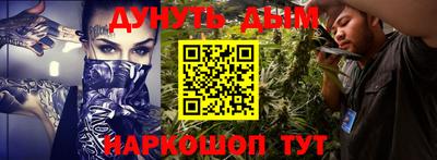 гидропоника Шелехов