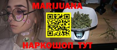 спайс Шахты