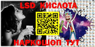 мескалин Шебекино