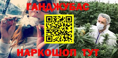 гидропоника Шелехов