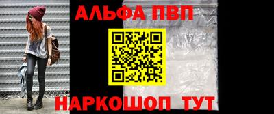 спайс Шахты