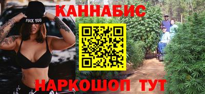 мескалин Шебекино