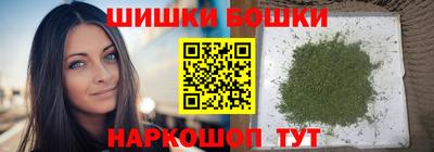 спайс Шахты
