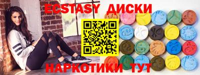 спайс Шахты