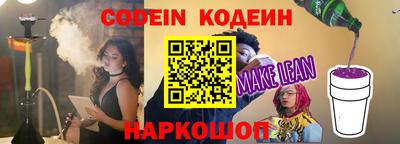 спайс Шахты