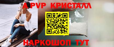 гидропоника Шелехов