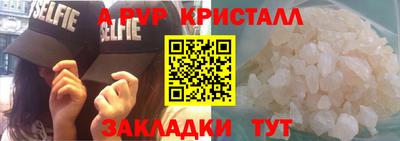 гидропоника Шелехов