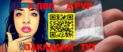 спайс Шахты