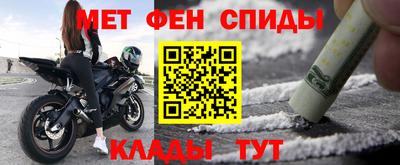 спайс Шахты
