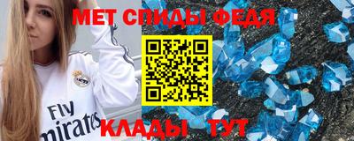 гидропоника Шелехов