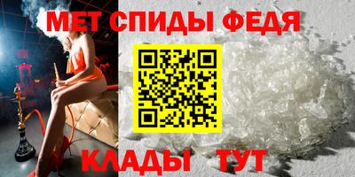 мескалин Шебекино