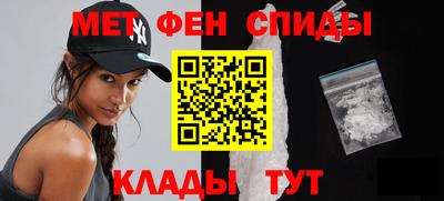 спайс Шахты