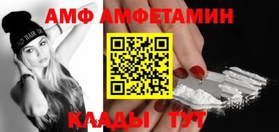 спайс Шахты