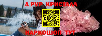 мескалин Шебекино