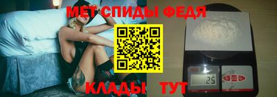 мескалин Шебекино