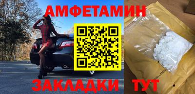 мескалин Шебекино