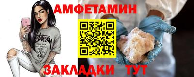 спайс Шахты