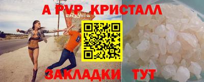 мескалин Шебекино