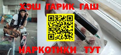 гидропоника Шелехов