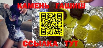 гидропоника Шелехов