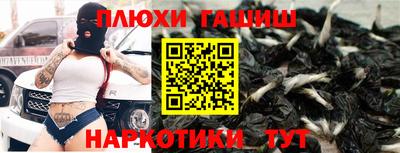 гидропоника Шелехов