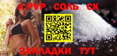 мескалин Шебекино