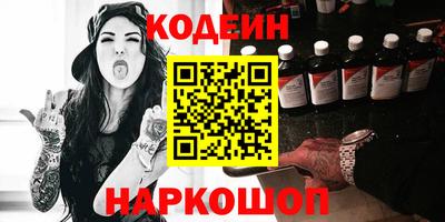 мескалин Шебекино