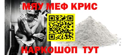 спайс Шахты